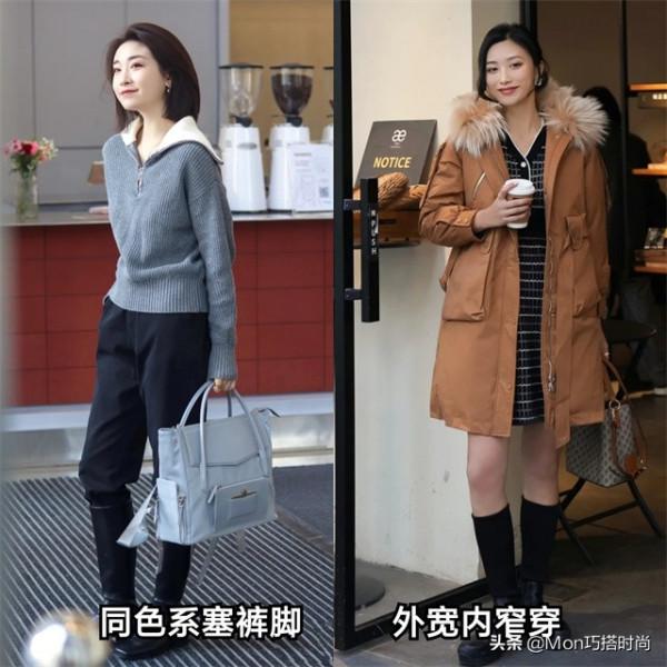 若你身高不足160，建議靴子的“長度”選這3種，時髦顯瘦又顯腿長