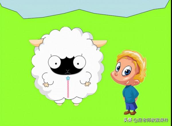 屈老師小班主題教案《黑臉小白羊》 屈老師小班主題教案《黑臉小白羊》
