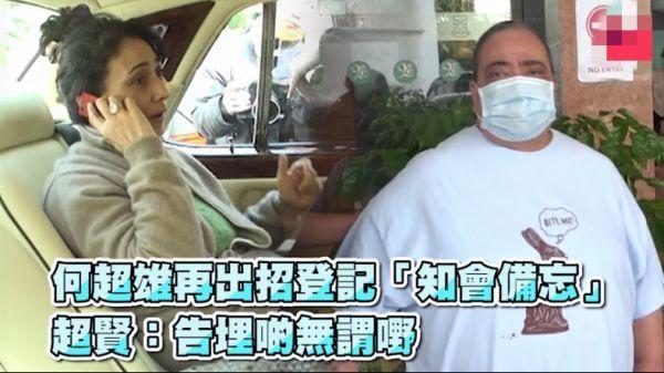 賭王離世18個月後，遺產爆出110億分配問題，何超瓊與大房開戰