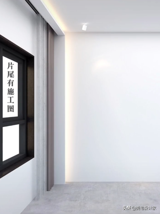 牆角柱子弱化手法，如果你也遇到可以參考一下