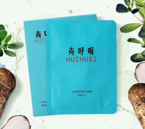 LAN蘭維他命AF雙萃精華液、親愛男友極光面容昇華系列全新上市...