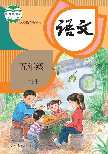 鼓勵“三胎”,教材插畫二胎變三胎,媽媽頭不梳臉不洗?官方闢謠 鼓勵“三胎”,教材插畫二胎變三胎,媽媽頭不梳臉不洗?官方闢謠