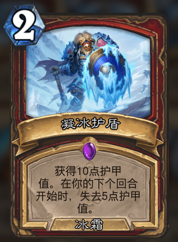 《爐石傳說》新版本“奧特蘭克的決裂”卡牌評分:競技場篇(中) 《爐石傳說》新版本“奧特蘭克的決裂”卡牌評分:競技場篇(中)