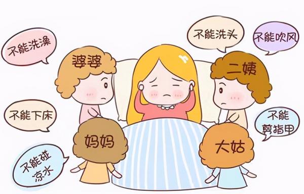 “廢月子”是什麼表現？“中國式”坐月子存在陋習？如何恢復？