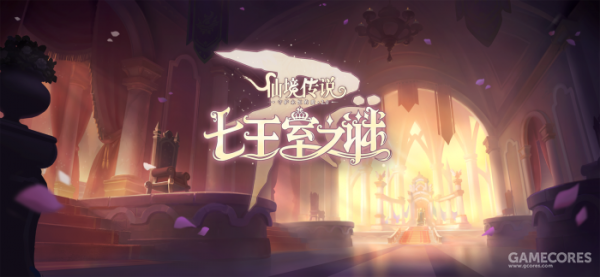 《RO》還是當初那個RO嗎