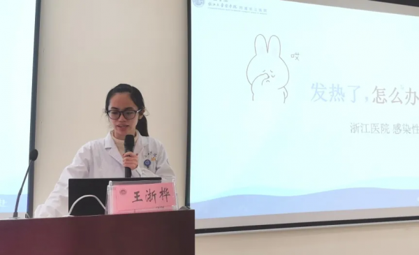 腰痛就是腰突?發熱了怎麼辦?“糖友”該如何運動? 腰痛就是腰突?發熱了怎麼辦?“糖友”該如何運動?