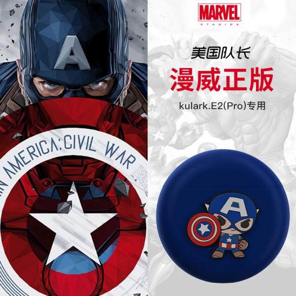 kulark.E2真無線耳機在同等價位裡,擁有無可挑剔的效能 kulark.E2真無線耳機在同等價位裡,擁有無可挑剔的效能