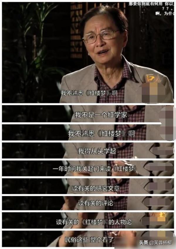 沒有對比就沒有傷害，老版安雯把晴雯吃透了，新版楊冪連字都不識