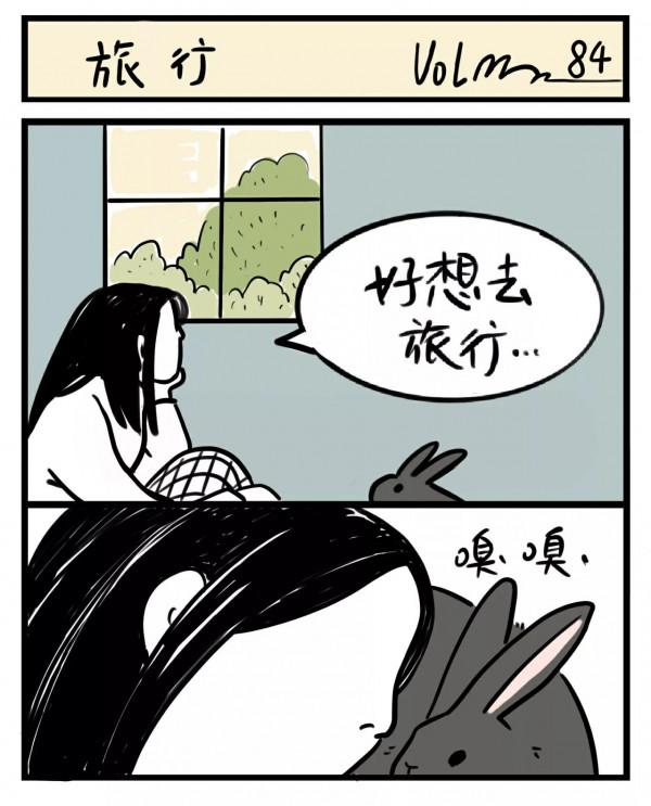 如果你不能去旅行 如果你不能去旅行