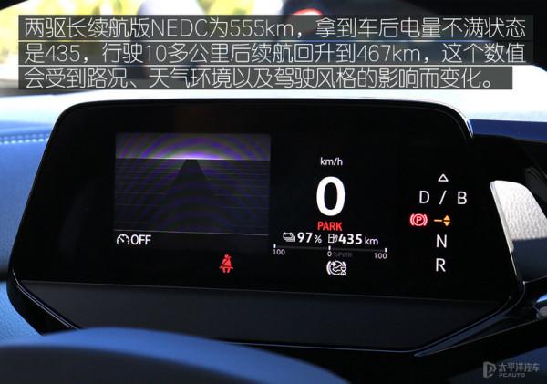 讓你路轉粉的電動車大眾ID.4 X 讓你路轉粉的電動車大眾ID.4 X