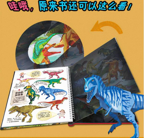 想讓孩子提高專注力、記憶力和觀察力嗎？帶他進行一次叢林探險吧