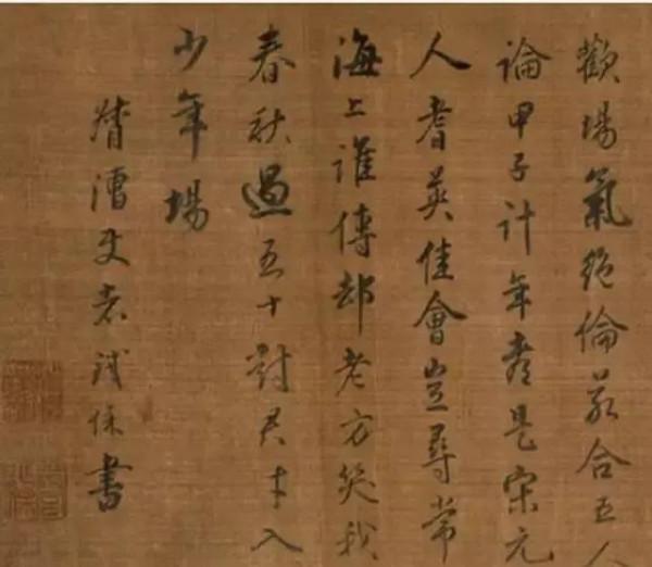 清朝對自己的定位 清朝對自己的定位