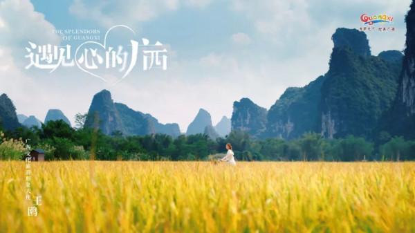 這個冬天，和王鷗一起，遇見“心”的廣西