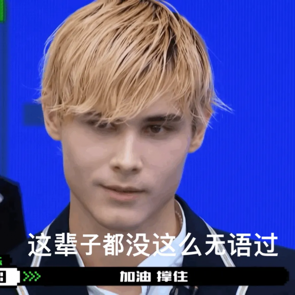 盤點 | 2021年十大綜藝名場面 盤點 | 2021年十大綜藝名場面