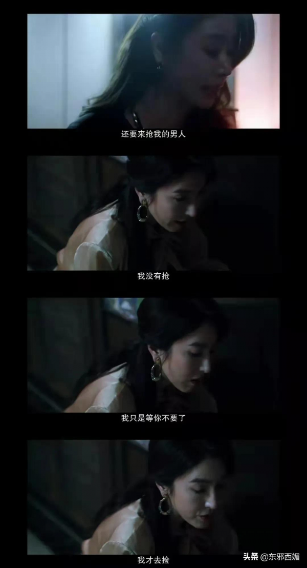 被她們狠狠迷住！人到中年除了瑪麗蘇也有第二條路……