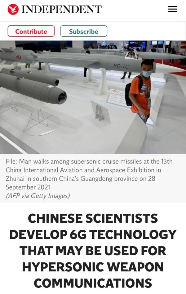 英國獨立報：中國科學家突破6G技術研發，可運用於超音速武器通訊