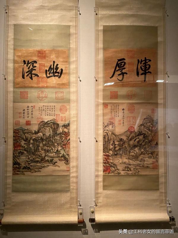 國博金玉滿堂：“四爺”祝你平安如意