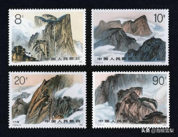 中國1989年發行的全部郵票圖片｜正負電子對撞機.火箭.孔子.癌症