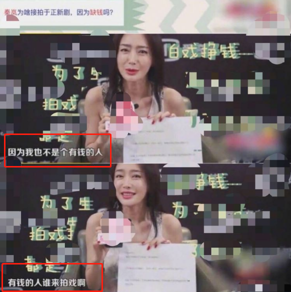 娛樂圈中的過氣明星，實則是商界大佬，這幾位明星你想象不到的富