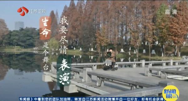 54歲的她坐著輪椅進藏：生活打不倒我，我一定要開開心心過好每一天