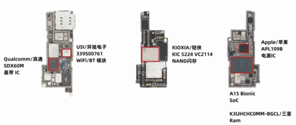國產供應鏈廠商該徹底反思!iPhone13全面拆解後:成本/技術全曝光 國產供應鏈廠商該徹底反思!iPhone13全面拆解後:成本/技術全曝光