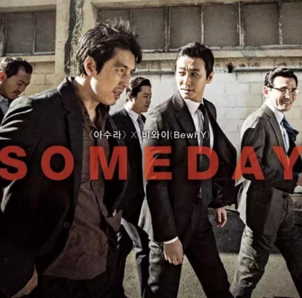 重新認識一下韓國電影,五部動作片 + 五部犯罪片 重新認識一下韓國電影,五部動作片 + 五部犯罪片