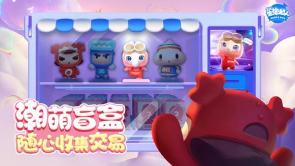 經典泡泡玩法休閒對戰手遊《全民泡泡超人》12月30日預約正式開啟