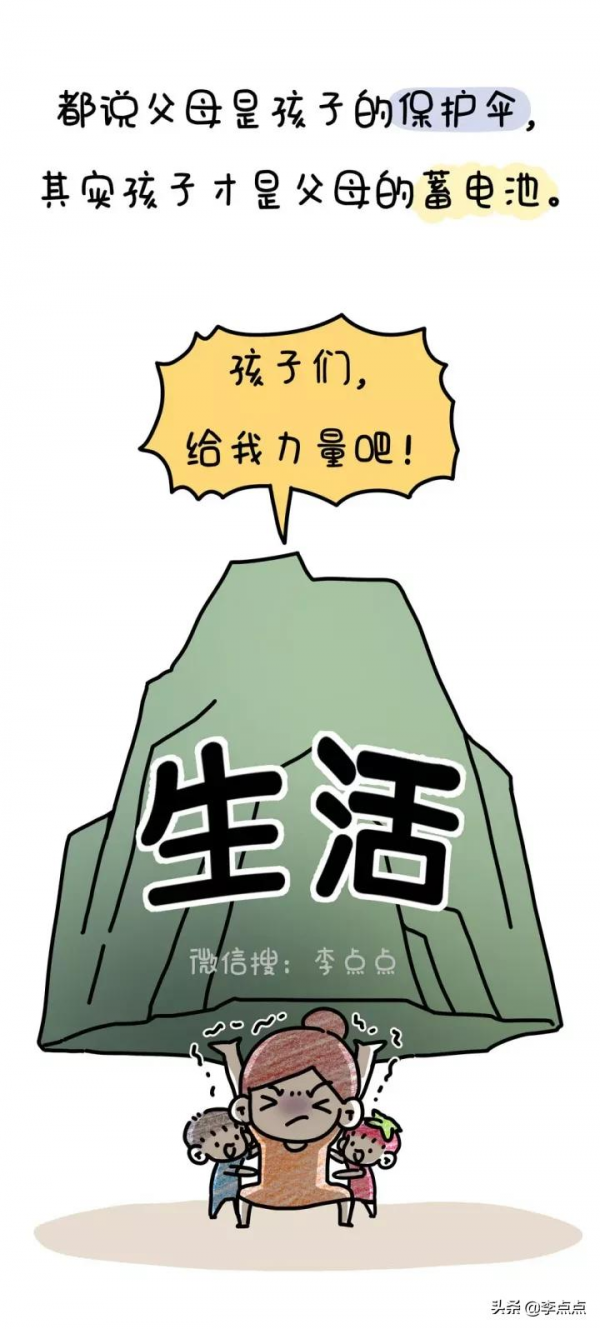 能治癒媽媽的11個瞬間,撐不下去的時候看看它 能治癒媽媽的11個瞬間,撐不下去的時候看看它