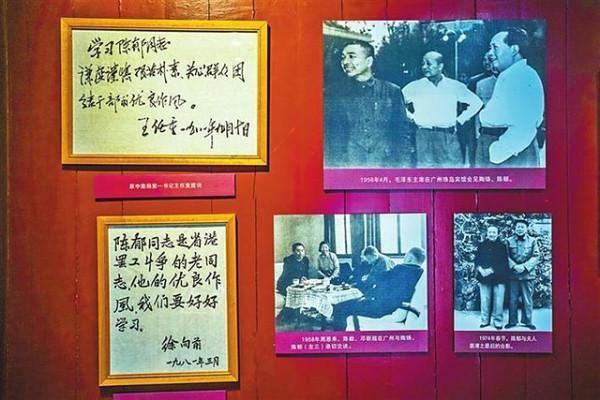 原香港市委書記陳鬱調離中央,任廣東省長,周總理:他們指名要你 原香港市委書記陳鬱調離中央,任廣東省長,周總理:他們指名要你