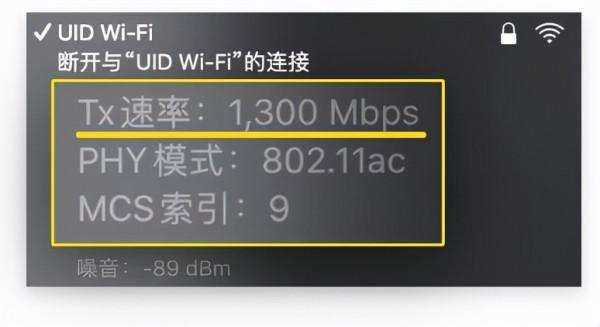 WiFi 跑不滿千兆的原因，今天終於搞懂了
