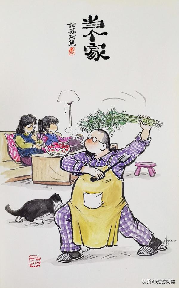 飲食男女,各生歡喜 飲食男女,各生歡喜