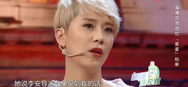 “重情重義”的海清：柏寒，你走後我會像對待“弟弟”一樣照顧他