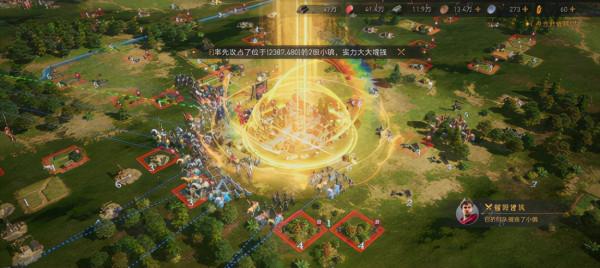 《重返帝國》自由設計各種戰術 《重返帝國》自由設計各種戰術