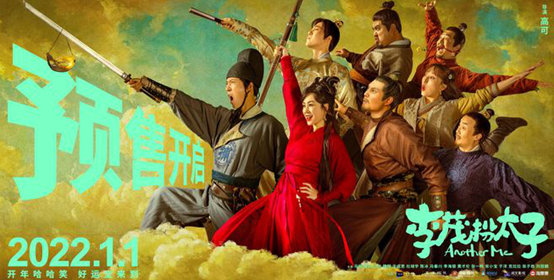 5部跨年電影:暖心治癒、喜劇爆笑、浪漫愛情、懸疑動作片來襲 5部跨年電影:暖心治癒、喜劇爆笑、浪漫愛情、懸疑動作片來襲