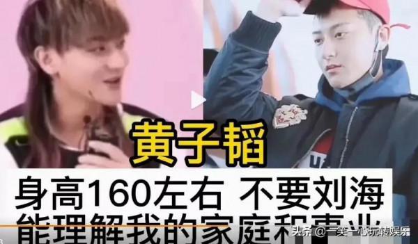 13位男明星的擇偶標準,肖戰和王一博默契,黃子韜真實 13位男明星的擇偶標準,肖戰和王一博默契,黃子韜真實