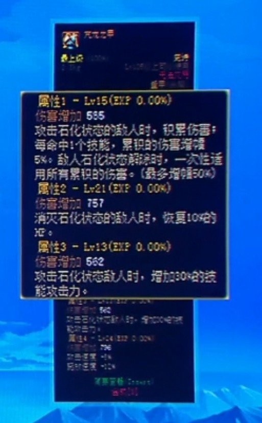 DNF：釋出會說的東西會對辟邪玉有改動嗎？