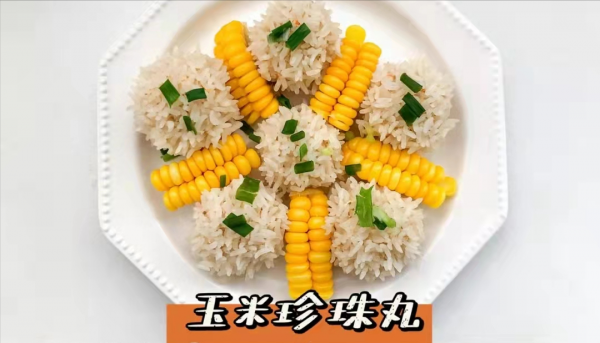 寶寶輔食—營養蒸菜,葷素搭配 寶寶輔食—營養蒸菜,葷素搭配