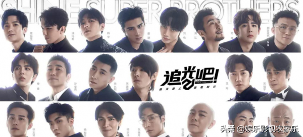 張衛健在《追光吧2》中爆粗口，沒想到還能直接播出來