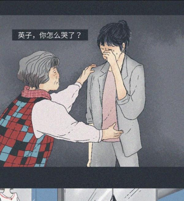 媽,我不要裙子了!(漫畫) 媽,我不要裙子了!(漫畫)