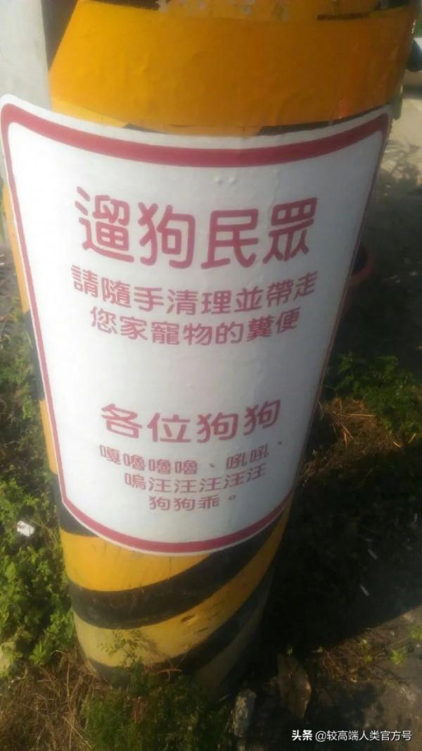 武林外傳的臺詞有多絕？細品全是人生哲學