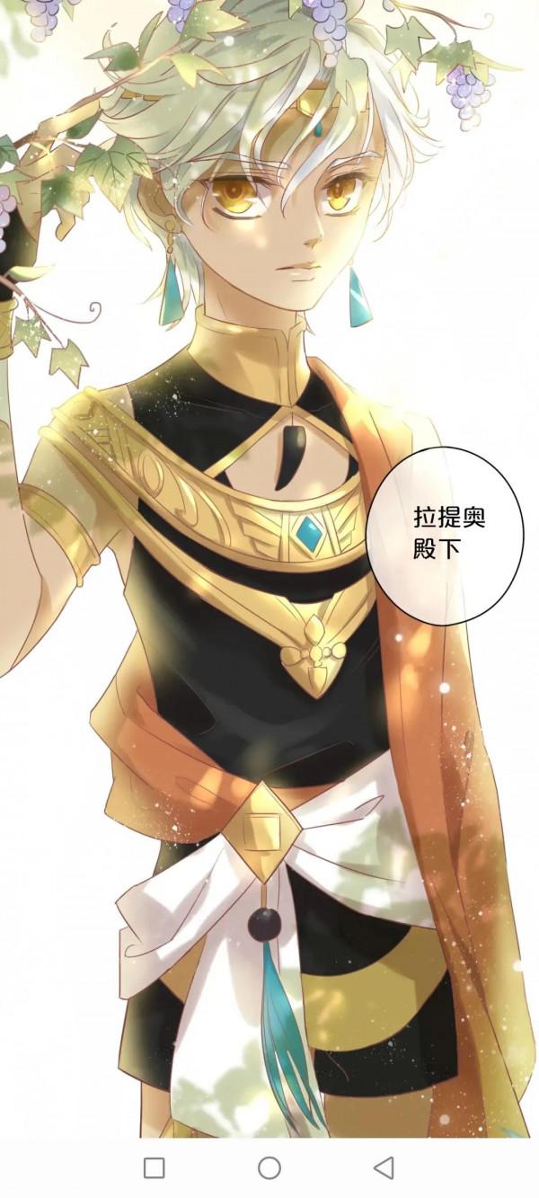 漫畫:狄奧多之歌 漫畫:狄奧多之歌