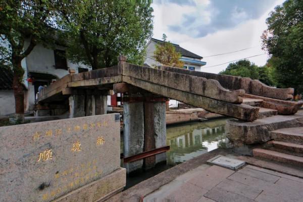 走過練塘古鎮這幾座古橋,彷彿穿越過了元明清 走過練塘古鎮這幾座古橋,彷彿穿越過了元明清