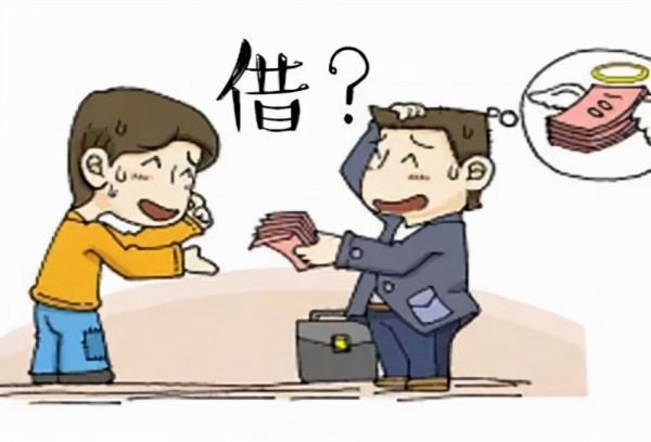 我借錢不還的親戚給我上了一課，借不借的難題，怎麼攻破？