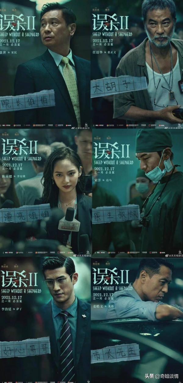 但願不再有‘誤殺’ 但願不再有‘誤殺’