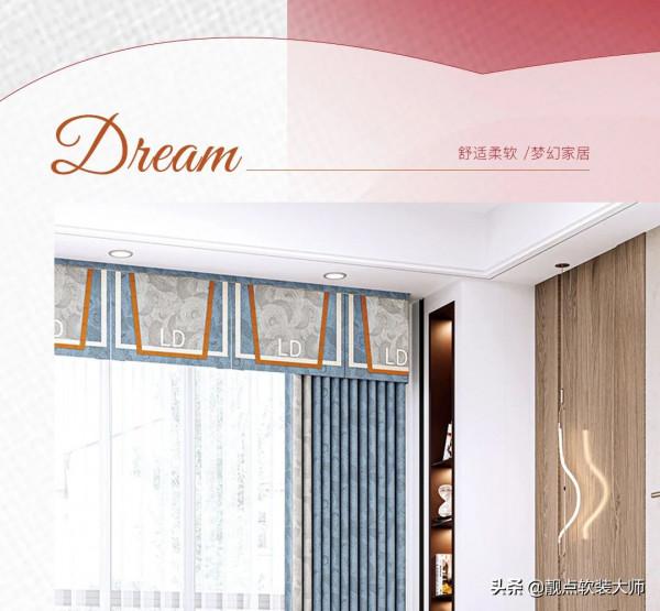 靚點軟裝大師｜愛就，&OpenCurlyDoubleQuote;年&rdquo;在一起