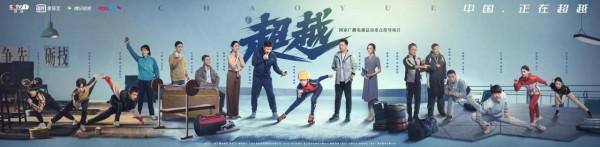 1.7-16播八劇：李庚希、白敬亭、雷佳音、李易峰、張藝興等的新劇