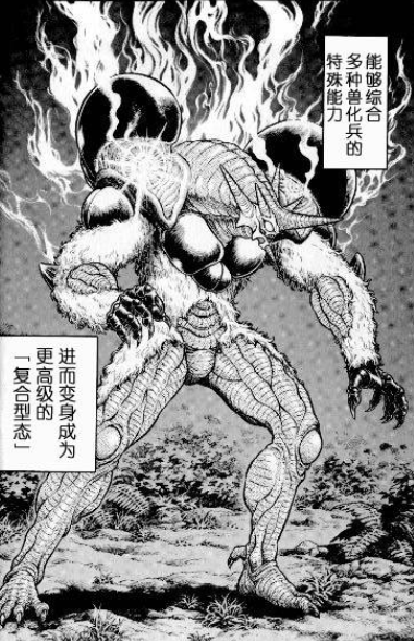 有生之年漫畫《強殖裝甲》最強戰鬥生物阿普頓:損種實驗體之王 有生之年漫畫《強殖裝甲》最強戰鬥生物阿普頓:損種實驗體之王