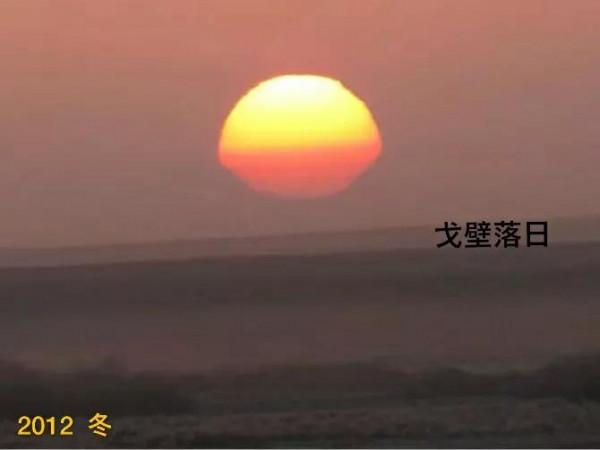 西域漫記&mdash;&mdash;西域都護府