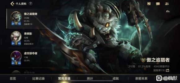 「英雄聯盟手遊」上大分的超冷門打野英雄,玩好了所向披靡 「英雄聯盟手遊」上大分的超冷門打野英雄,玩好了所向披靡