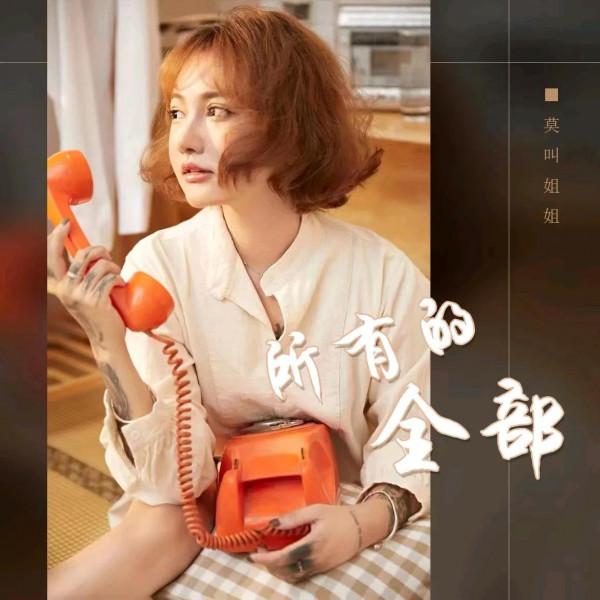 我的2021年歌曲排行榜 我的2021年歌曲排行榜